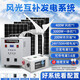太陽能發(fā)電系統(tǒng)家用光伏逆變器220v戶外風(fēng)光互補5000w國產(chǎn)一體機 3000W風(fēng)光互補發(fā)電系統(tǒng)