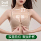 貓人粉底液內(nèi)衣女前扣小胸聚攏顯大提拉上托收副乳防下垂交叉美背文胸 粉底膚 （前扣便捷 一扣即聚） 75A B/34AB
