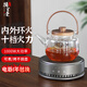 德茗堂貓眼4代家用電陶爐煮茶套裝煮水爐煮茶爐迷你玻璃壺茶壺燒水煮茶專用煮茶器室內(nèi)辦公室圍爐煮茶 貓眼四代(灰)+圣裔壺800ml