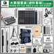 馬利（Marie's） 素描鉛筆工具全套裝 畫板畫架畫畫美術(shù)生專用專業(yè)初學(xué)者繪畫全套畫包支架寫生炭筆 【進(jìn)階套裝】藍(lán)色畫袋+畫架+4K實(shí)木畫板 套裝搭配