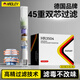 HADLEY德國品牌過濾煙嘴45重雙芯一次性過濾器拋棄型香煙過濾咬嘴 100支