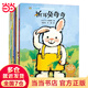 當當 全14冊折兔奇奇 奇奇好棒中英雙語故事系列 獲獎繪本國外經(jīng)典兒童0-2到3-4-5-6歲幼兒園大班故事早教寶寶閱讀幼兒書籍 奇奇好棒 中英雙語故事系列（14冊）