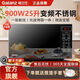 格蘭仕變頻不銹鋼內(nèi)膽25L一級能效微蒸烤一體G90F25CSPV-BM1(G0) 格蘭仕變頻不銹鋼內(nèi)膽25L一級能