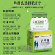 品賢堂 蕪極百草 百草膏 20g 抑菌草本乳膏 抑菌潤膚 1盒