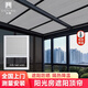 九影陽(yáng)光房遮陽(yáng)頂簾電動(dòng)天棚遮擋防曬隔熱天窗全遮光玻璃房蜂巢簾手動(dòng) 白色 全遮光手動(dòng)款 【四色邊框】 1平方米價(jià)格 平米