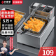 小螺號電炸爐商用油炸鍋油炸機(jī)油條機(jī)電炸鍋油炸爐炸串機(jī)油條薯?xiàng)l機(jī)小吃設(shè)備 10L8L單缸燃?xì)庹t熄火保護(hù) 特價(jià)款【單缸10升丨2500W】無蓋
