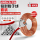 京鍇鉛封鉗套裝鉛印專(zhuān)用鉗水表電表鉛封扣封簽壓口鉗鉛封防盜鉗+豆+線(xiàn)