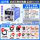 蘭博（Redbo） 無氣二保焊機(jī)一體機(jī)不用氣電焊機(jī)家用小型220v三用315雙電壓 250三用3米槍氬弧焊全套 4斤焊絲