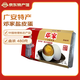 鄧家鹽皮蛋8枚簡(jiǎn)裝480g四川廣安特產(chǎn)松花蛋咸鴨蛋鹵蛋咸味小零食 原味