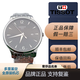 【二手95新】天梭TISSOT手表石英表男表表盤大小42MM俊雅系列 T063.610.11.067.00殼直徑42mm