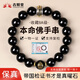 吉照堂天然正品黑曜石手串本命佛護身符轉(zhuǎn)運珠手鏈蛇年送男女士生日禮物 【龍蛇】普賢-守護神護身手串 【珠徑8mm】黑曜石護身符手串