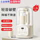 破壁機1.5L低音破壁多功能家用豆?jié){機 降噪榨汁機五谷雜糧料理機 九陽L15-P688