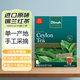 迪爾瑪（Dilmah）斯里蘭卡進(jìn)口 原味錫蘭紅茶100袋/120袋 裸包袋泡茶烘焙 原味錫蘭紅茶100袋*2g裸包