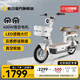 新日門(mén)店自提北京專(zhuān)享新國(guó)標(biāo)可上牌48V電動(dòng)自行車(chē)成人電瓶車(chē)朵朵 到店自選顏色-普通款-零售價(jià)2299元