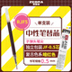 斑馬牌（ZEBRA）復(fù)古色中性筆替芯（適用JJ15/JJ56/JJZ58/JJZ15）0.5mm子彈頭筆芯 RJF5 暗紅 單支裝