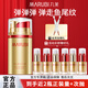丸美（MARUBI）眼霜彈力蛋白日夜眼精華液緊致抗皺淡化細紋魚尾紋眼周護膚品 【彈彈彈】第3代日夜眼霜10g+10g