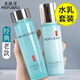 美膚寶爽膚水化妝水水乳護(hù)膚品套裝清爽補(bǔ)水保濕水油平衡精華水提亮膚色 保濕水120ml+保濕乳液120ml