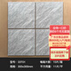 全瓷仿古現(xiàn)代簡約300x300衛(wèi)生間廚房陽光房啞光防滑陽臺(tái)室內(nèi)地磚 33T01 300x300