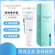 科優(yōu)妍（CAREUMSKIN）傳明酸亮膚精華液原液提亮補水保濕改善暗沉保濕補水修護院線(xiàn) 舒潤修護霜 30g
