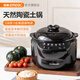 益美電飯煲陶瓷內(nèi)膽0涂層柴火飯家用智能觸控多功能雙蓋防溢智能燉煮土鍋3.0L 黑色 3L