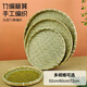 極景手工竹編竹制品農(nóng)家圓形簸箕無(wú)孔竹篩子竹匾托盤(pán)繪畫(huà)裝飾筐52cm