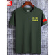 JEEP SPIRIT吉普八一建軍節(jié)短袖定制戰(zhàn)友聚會紀念T恤退伍老兵軍迷衣服純棉男 袖標中國軍綠 L