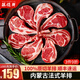 酥領(lǐng)鮮內(nèi)蒙古原切戰(zhàn)斧法式羊排  國產(chǎn)草飼羔羊肉 新鮮燒烤食材 內(nèi)蒙草原-法式羊排【2斤】