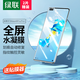 綠聯(lián)適用華為mate40pro手機膜 mate40pro水凝膜 通用mate40pro+/rs保時(shí)捷全屏覆蓋抗指紋保護軟膜2片