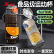 特步（XTEP）運動水杯便攜式男女健身大容量夏季耐熱防爆耐高溫食品級泡茶壺黑
