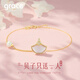 Grace Girl18k金小裙子手鏈彩金珍珠貝母手飾輕奢小眾送女友生日禮物情人節(jié) 18k金一貝子手鏈+輕奢禮盒