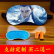 通用哪吒2魔童鬧海周邊冰敷眼罩定制 哪吒敖丙學(xué)生午休助眠護眼遮光罩 敖丙(兒童款2-13歲)