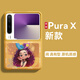 名界（MINGJIE）小公主用于華為PuraX手機殼皮質(zhì)高端purax典藏版全包耐摔防摔時(shí)尚折疊屏保護殼輕奢卡通風(fēng)保護殼 【卷發(fā)公主】黃色 華為Pura X 典藏版