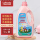 小琳家族（LyFamily）嬰兒呵護洗衣液1000ml 兒童貼身衣物寶貝專(zhuān)用 溫和配方不刺激1L 1000ml 【精致媽媽專(zhuān)選】
