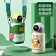 唐帕高檔雙層純鈦兒童保溫杯男女帶吸管便攜大容量水杯子上學(xué)專(zhuān)用水壺 馬斯綠【禮盒裝】