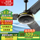 鉆石牌吊扇電風(fēng)扇家用客廳1.4米56吋樓頂扇工業(yè)大風(fēng)力吸頂電風(fēng)扇黑色DS56-11I