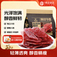 科爾沁原切牛肉片 原味240g（30g*8）薄切牛肉片 肉干肉脯 休閑零食