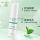 雅·莎爾雅莎爾皮膚修護乳液 補水修護屏障面部維穩(wěn)敏感肌男女士護膚品 茶多酚控油收縮水100ml