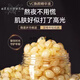 藥房同售  嫩滑肌細(xì)毛孔 左旋VC精華50/100粒裝維C精華液 左旋VC20粒（袋裝）