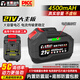 澎博動力TURBOVOLT 21V鋰電池適用于牧田款電動工具電鉆扳手電鋸角磨機(jī)鋰4500mah