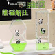 可愛(ài)熊貓減壓油漏沙漏創(chuàng)意擺件情緒穩(wěn)定桌面油滴計(jì)時(shí)器送兒童禮物 熊貓沙漏擺件-滑滑梯滴漏-1個(gè)