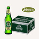 泰象泰國原裝進口 雙象象牌 泰國大象啤酒 咖啡拉格啤酒瓶裝整箱 泰象啤酒320ml24瓶