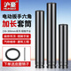 滬豪（HUHAO）電動扳手套筒頭電動套筒工具加長內(nèi)六角電鉆批頭風(fēng)批套筒套裝