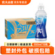 農夫山泉尖叫 550ml*15瓶 電解質(zhì)水 運動(dòng)飲料 多肽型（西柚味）