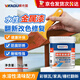 威卡固/VIKAGU 水性金屬漆工業(yè)漆改色護欄鐵藝鍍鋅管?chē)鷻诓输撏卟讳P鋼防銹防水油漆涂料磚紅色VGE194  1kg/桶
