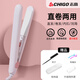 志高迷你卷發(fā)棒小型電夾板直板夾燙直卷多用卷發(fā)器拉發(fā)直發(fā)棒宿舍家用旅行造型內扣蓬松劉海速熱不傷發(fā) 【珍珠白】收納盒+隔熱罩+尖尾梳+鴨嘴夾 17mm