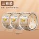 得力（deli）透明膠帶可愛(ài)卡通插畫(huà)膠帶大卷封箱膠帶批發(fā)大號加寬膠帶封口高透明膠紙包裝高粘度不易斷膠帶快遞 【淺咖色】45mm寬  30y長(cháng) -三卷裝
