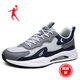 喬丹格蘭領(lǐng)跑運動(dòng)潮鞋2025款春夏網(wǎng)面透氣超輕跑鞋軟底防滑耐磨大碼休閑鞋 灰色網(wǎng)面QD8026 42