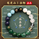 龍虎山發(fā)貨五行手串補缺喜用金木水火土磁場(chǎng)平衡手鏈轉好運手串珠 五行手串補金水木10mm珠15cm手圍
