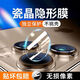 六魔【當日發(fā)貨】適用蘋(píng)果16鏡頭膜15promax手機鏡頭保護膜iphone14plus相機13mi 分體鏡頭膜【1套裝】無(wú)損畫(huà)質(zhì) 蘋(píng)果16pro【3顆裝】