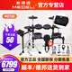 美得理（MEDELI）電子鼓MZ726/729/電鼓MZ528/520家用初學(xué)者成人舞臺演奏架子鼓 5鼓4镲MZ726【月夢(mèng)紫】+DM80